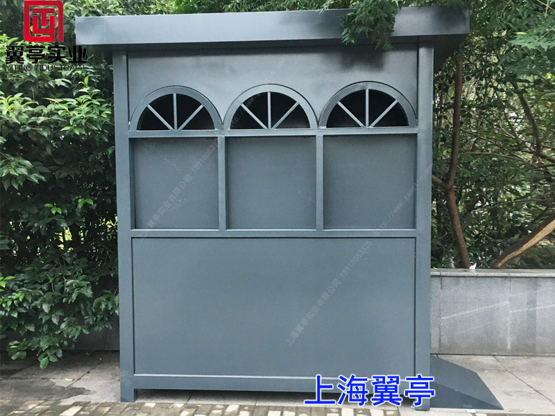 小型垃圾房